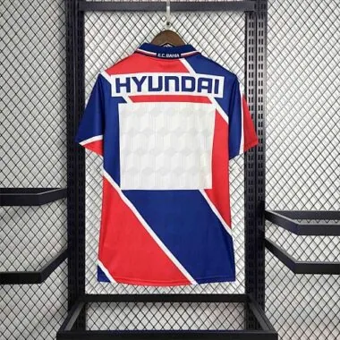 1996-97 Retro Bahia Away S-XXL