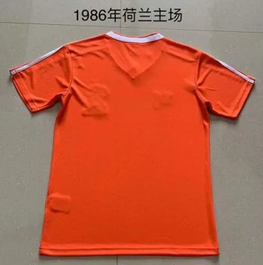 1986 Netherlands home