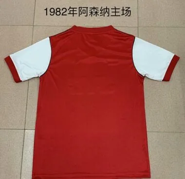 82-83 Arsenal home
