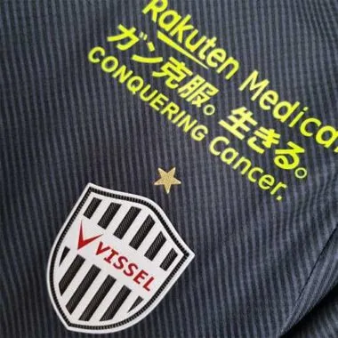 22-23 Vissel Kobe third away