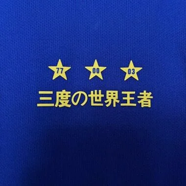 23-24 Boca Special Edition S-XXL