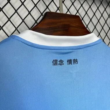2024/25 Lazio Home Kit Football Shirt