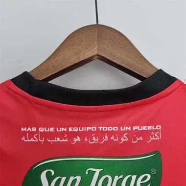 2022/23 Palestino third away